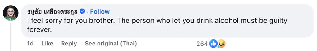 Social media comment on the post of Tragic loss: Influencer dies after drinking a bottle of whiskey for £700 dare, sparking outrage and condolences for his family. Community rallies for justice and support.