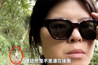 Travel blogger Fiona Fifi was left shocked when a naked man with a GoPro asked her for a selfie while hiking in Taiwan - she filmed the bizarre encounter that later went viral.
