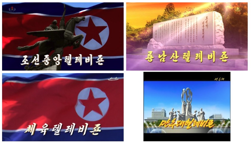 North Korea secretly loves Disney with Ratatouille among only US media allowed in country. Research reveals Communist state shows Disney and Pixar films.