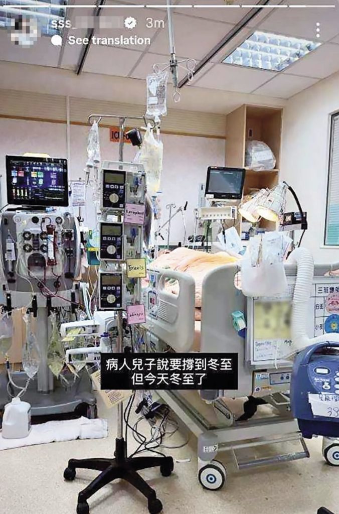 Nurse Liao Wan-ru has been suspended after allegedly posting disturbing photos of ICU patients on Instagram - including blood and faeces - while mocking them with offensive remarks.
