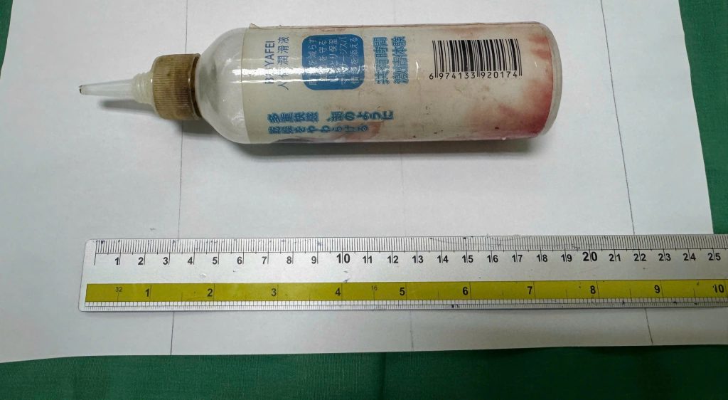 Doctors in Vietnam surgically removed a 20cm plastic bottle from a man's rectum after he allegedly inserted it to clean himself and failed to retrieve it himself.