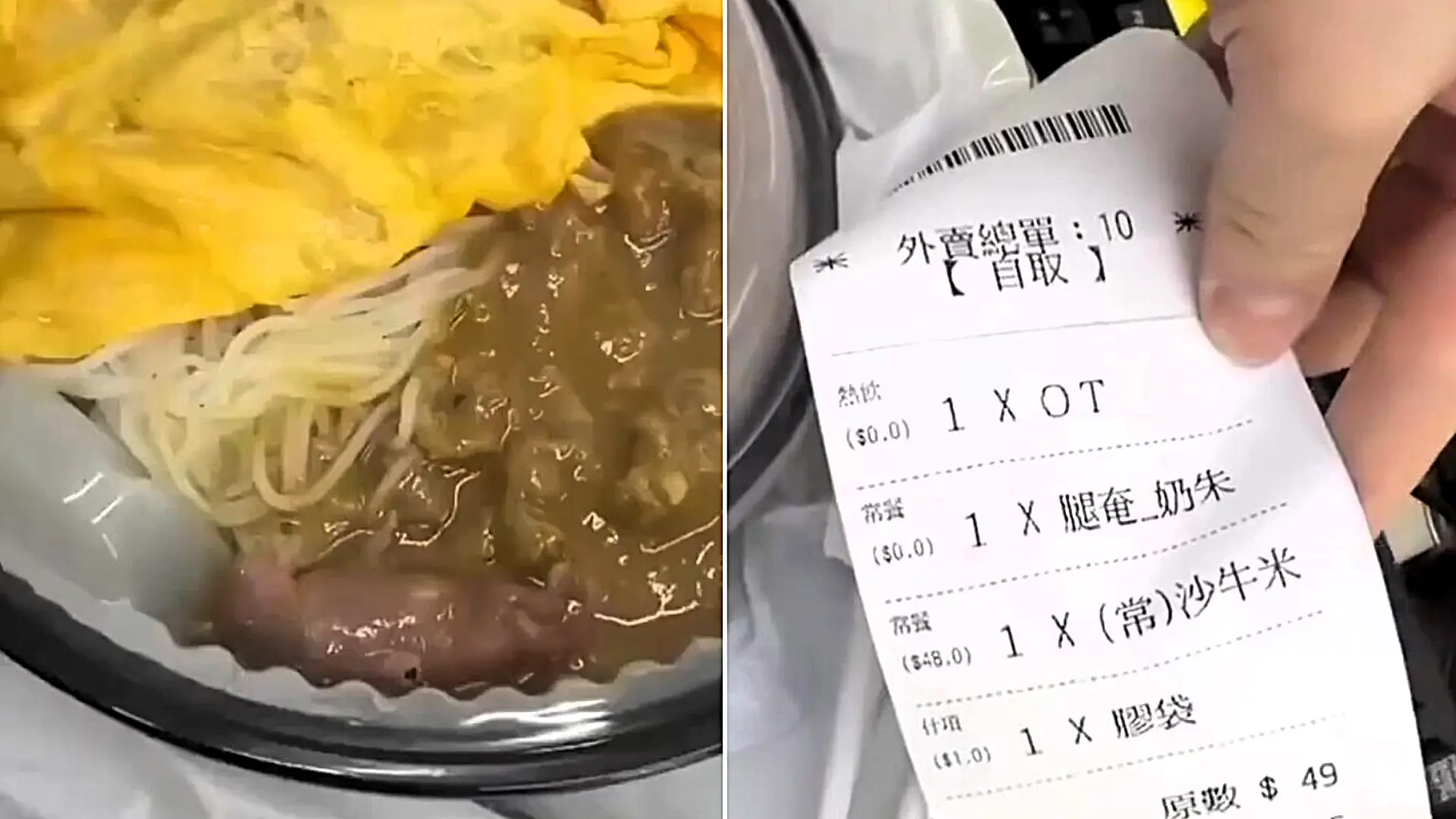 Diner finds pink baby RAT wriggling in takeaway noodles